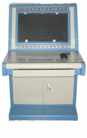 無線網絡控製台