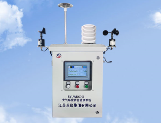 大氣環境（jìng）質量監測係統
