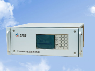 露點分析儀（yí）