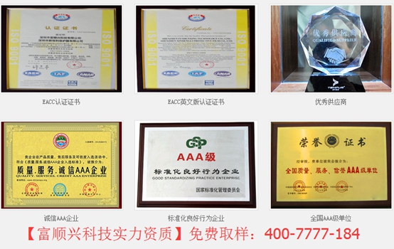 青蛙视频官网科技資質證書（shū）展示