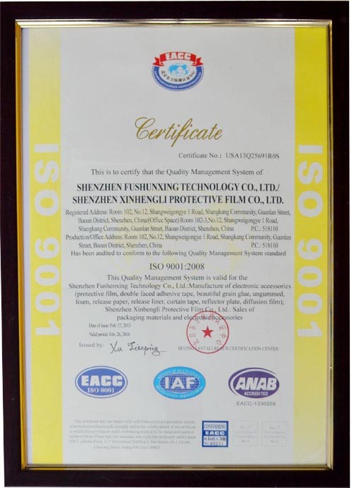 EACC英文版（bǎn）認證證書