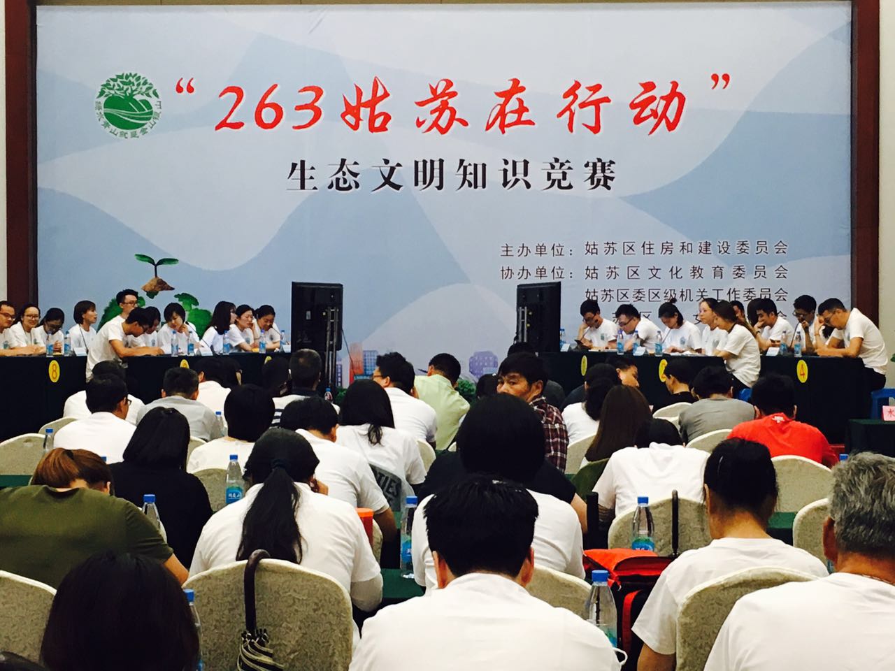 賽場有人正麵圖