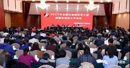 微信圖片_20171128102239