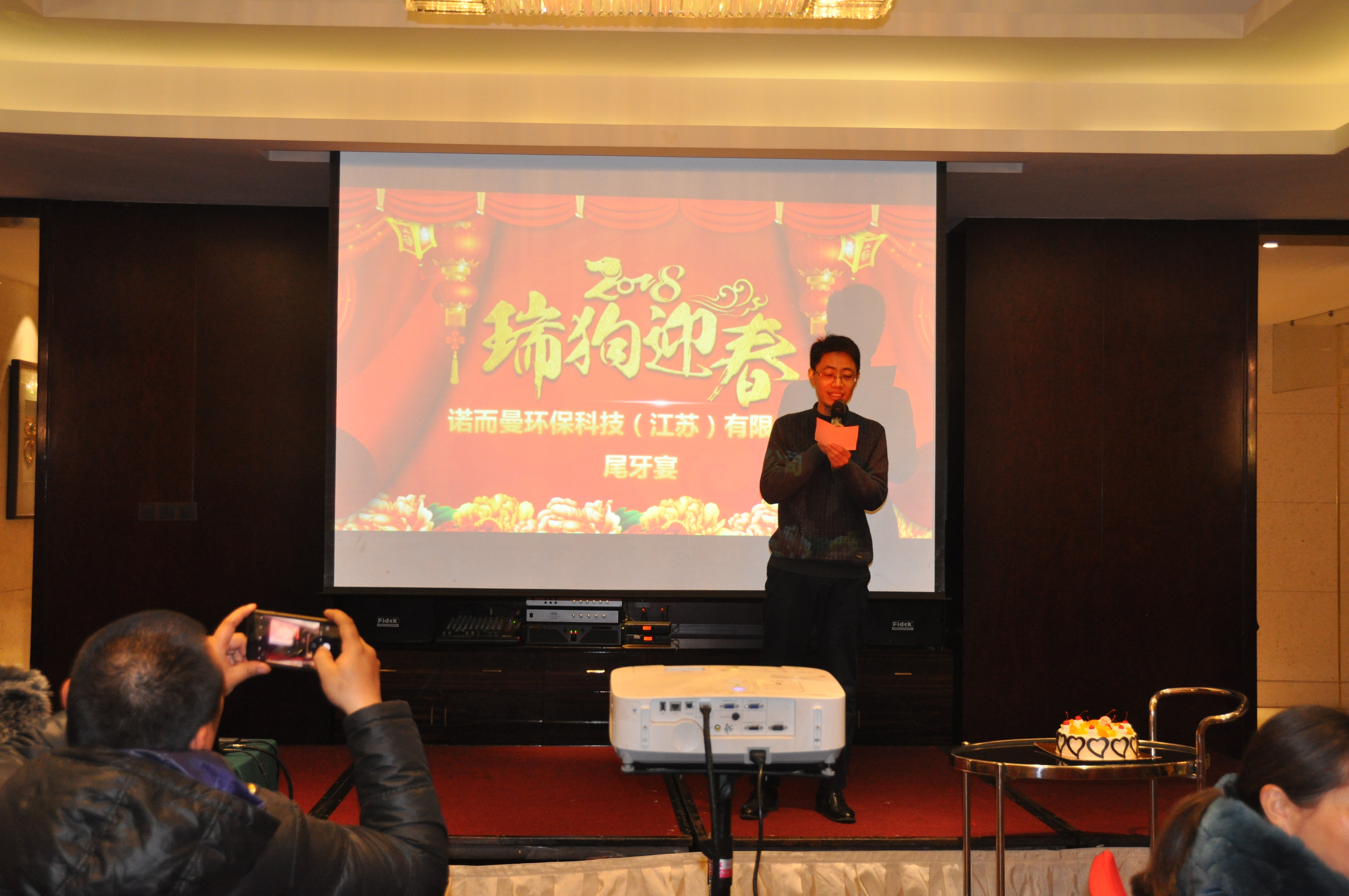 總（zǒng）經理致辭（cí）