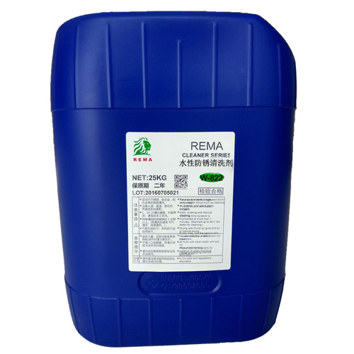 水性防鏽清洗（xǐ）劑W-822